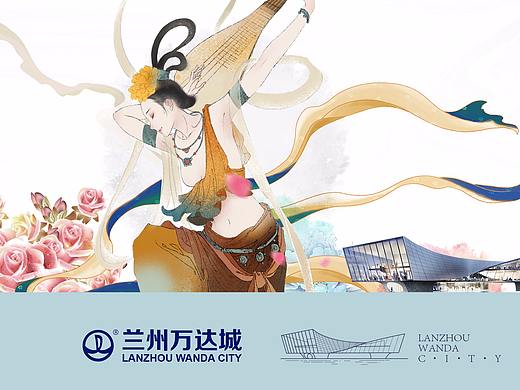 兰州万达城提案稿