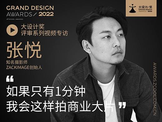 张悦: 好的商业性是在确定中创造自由