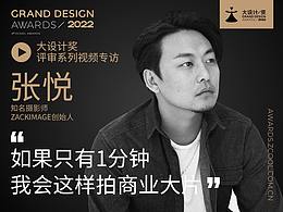 平面设计精选文章