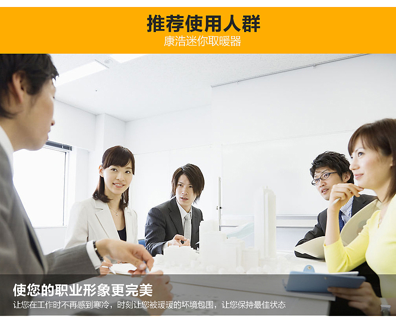 康浩取暖器暖風(fēng)機(jī)詳情頁（圖ZMTkyOTcxNTY=） - 電商 - 站酷設(shè)計(jì)師Z30012976原創(chuàng)素材 - 站酷ZCOOL