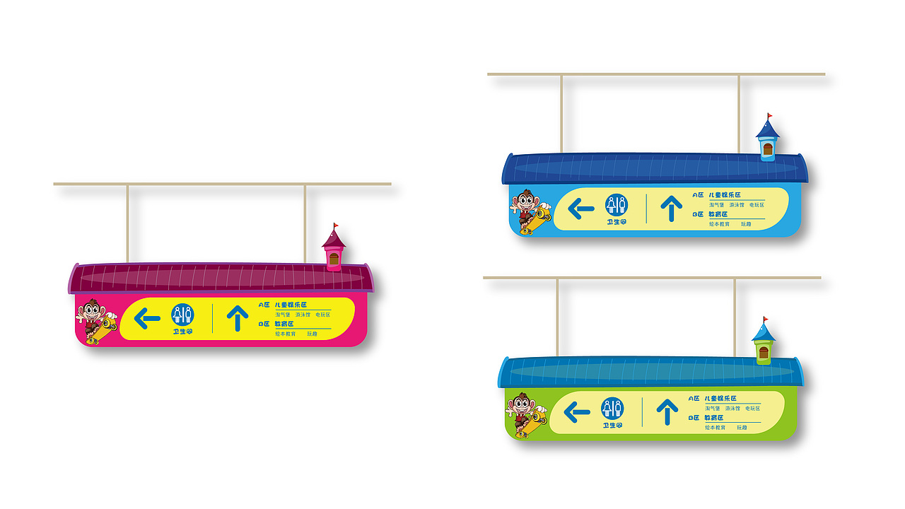 happy365儿童乐园导视设计