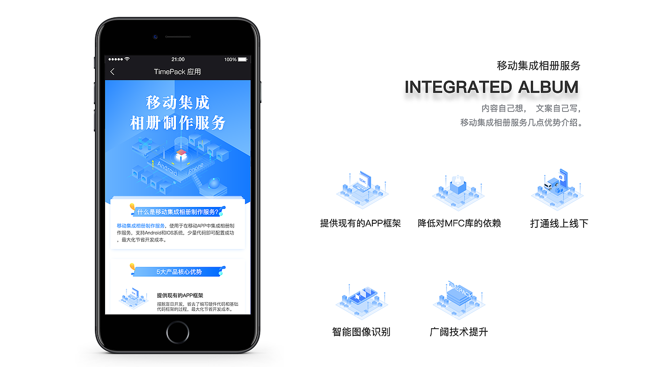 2017 年终总结(移动端为主)(图ZMTA3NTE0MzM2) - APP界面 - 站酷设计师戴嘻嘻原创素材 - 站酷ZCOOL