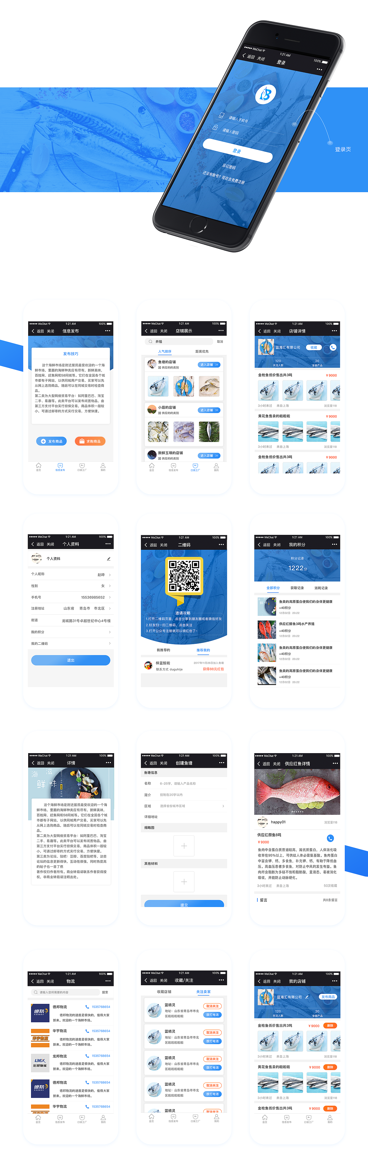 大冰柜公眾號(hào)（圖ZMTEyMjU4NTcy） - 其他UI - 站酷設(shè)計(jì)師kikike原創(chuàng)素材 - 站酷ZCOOL