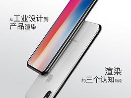 产品