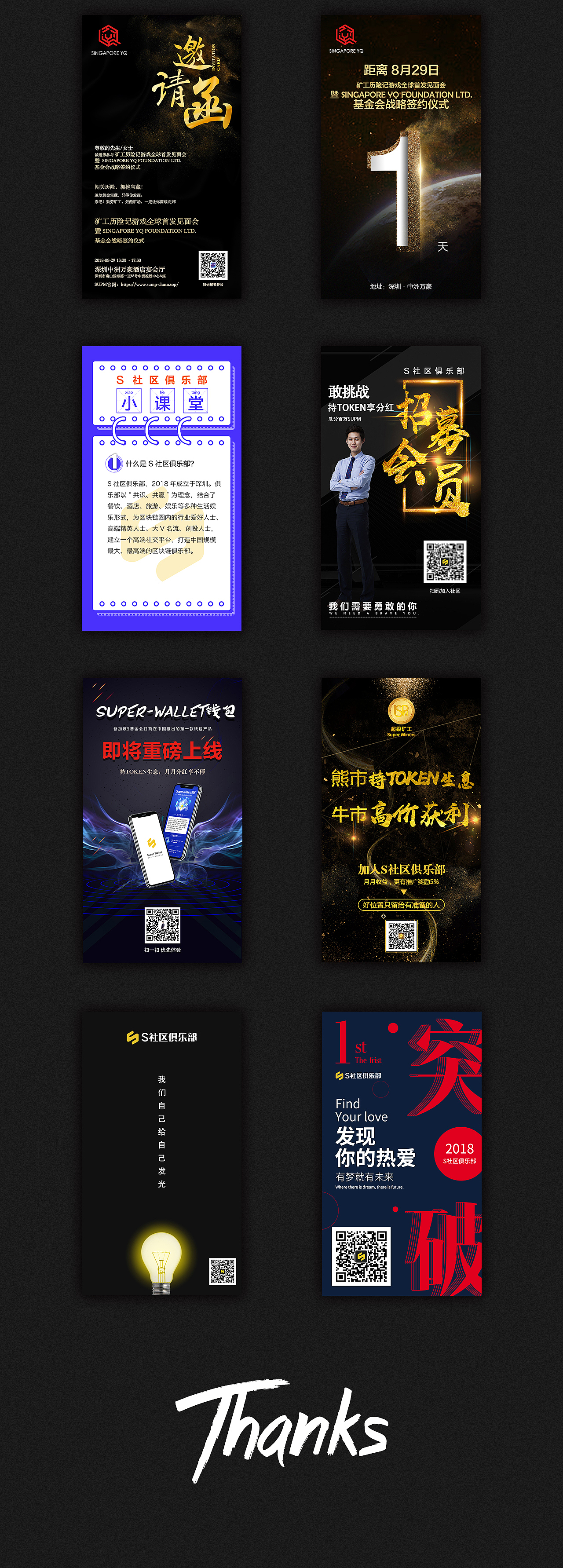 近期微信海报（图ZMTMzMTMwODI4） - 海报 - 站酷设计师狐九九九九原创素材 - 站酷ZCOOL