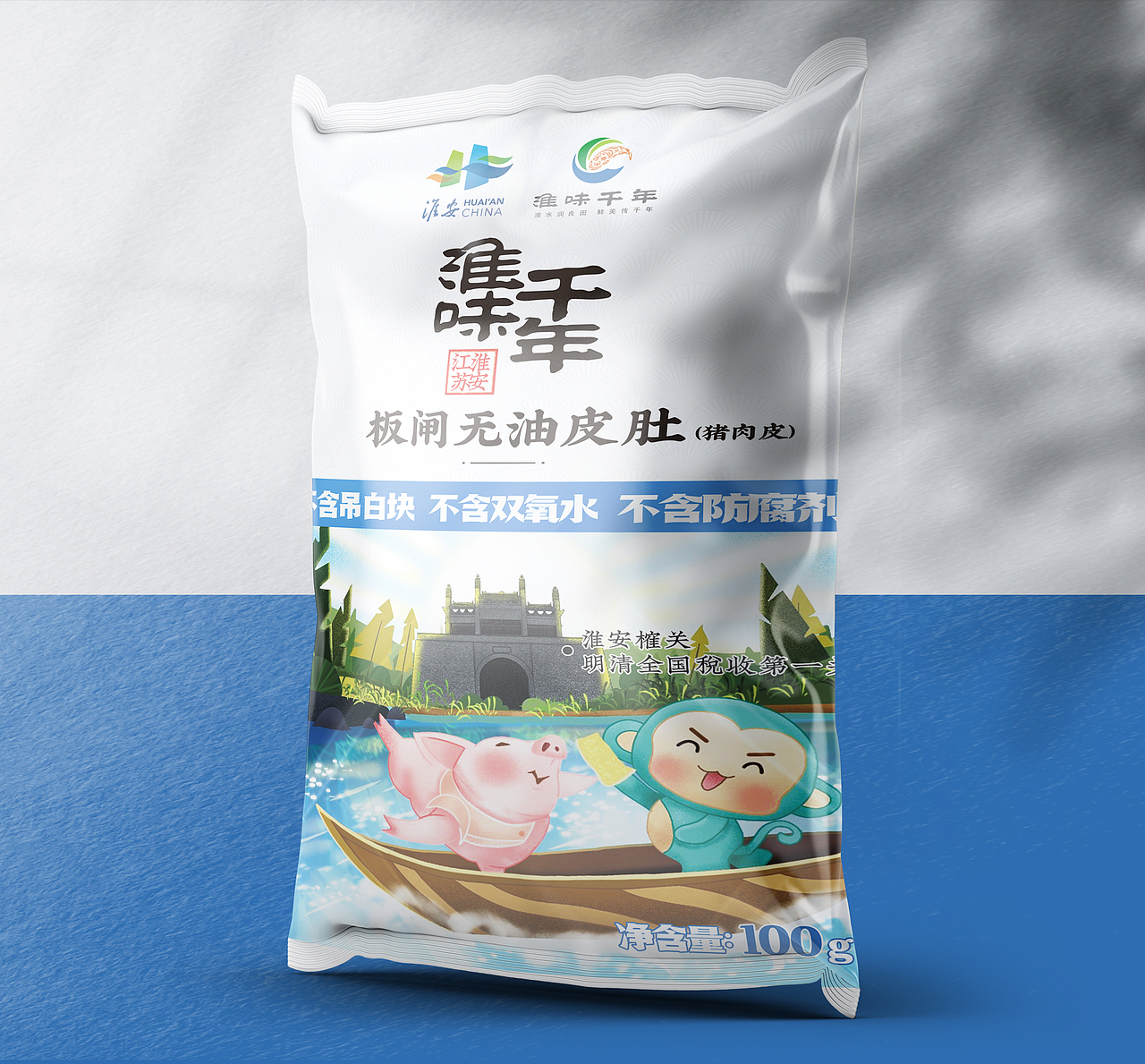 草稿设计案 （曾经练习）（图ZMjgwMDUzMTM2） - 包装 - 站酷设计师居居是大鹅原创素材 - 站酷ZCOOL