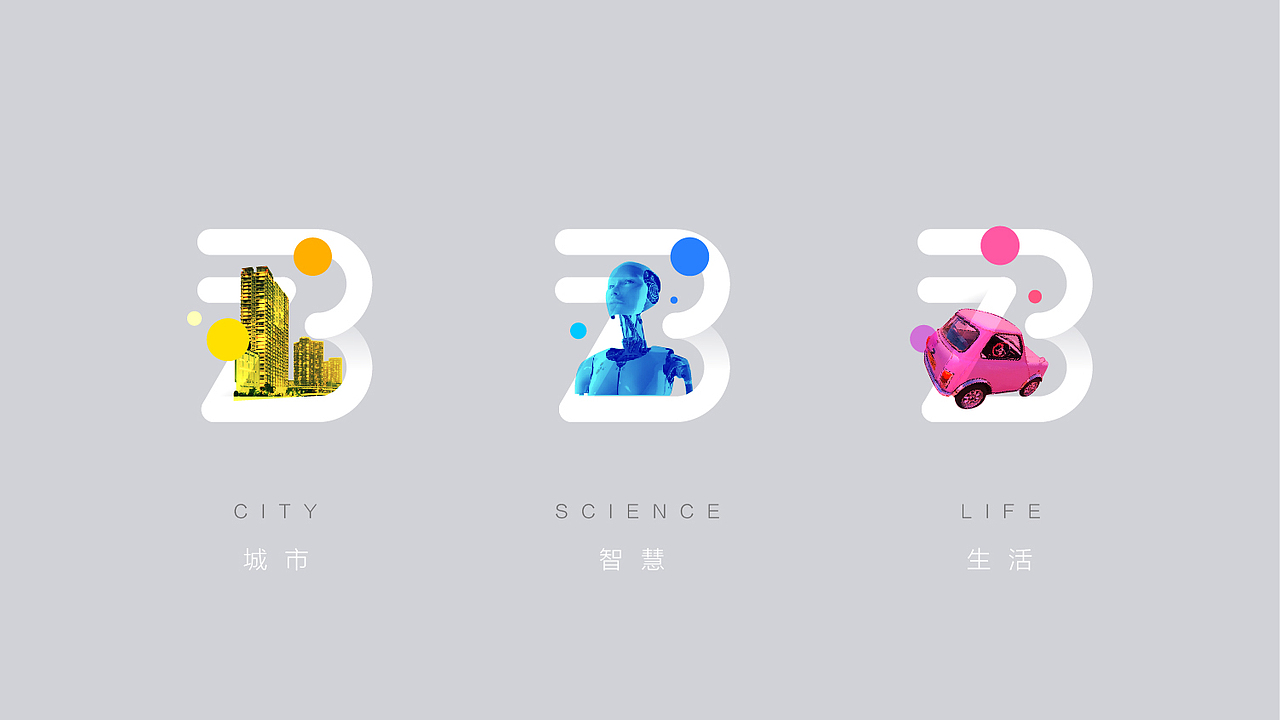 百智品牌视觉（图ZNDkxNzU2NzY=） - Logo - 站酷设计师阁楼妖怪原创素材 - 站酷ZCOOL