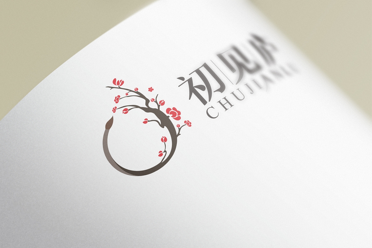 初见庐/标志设计