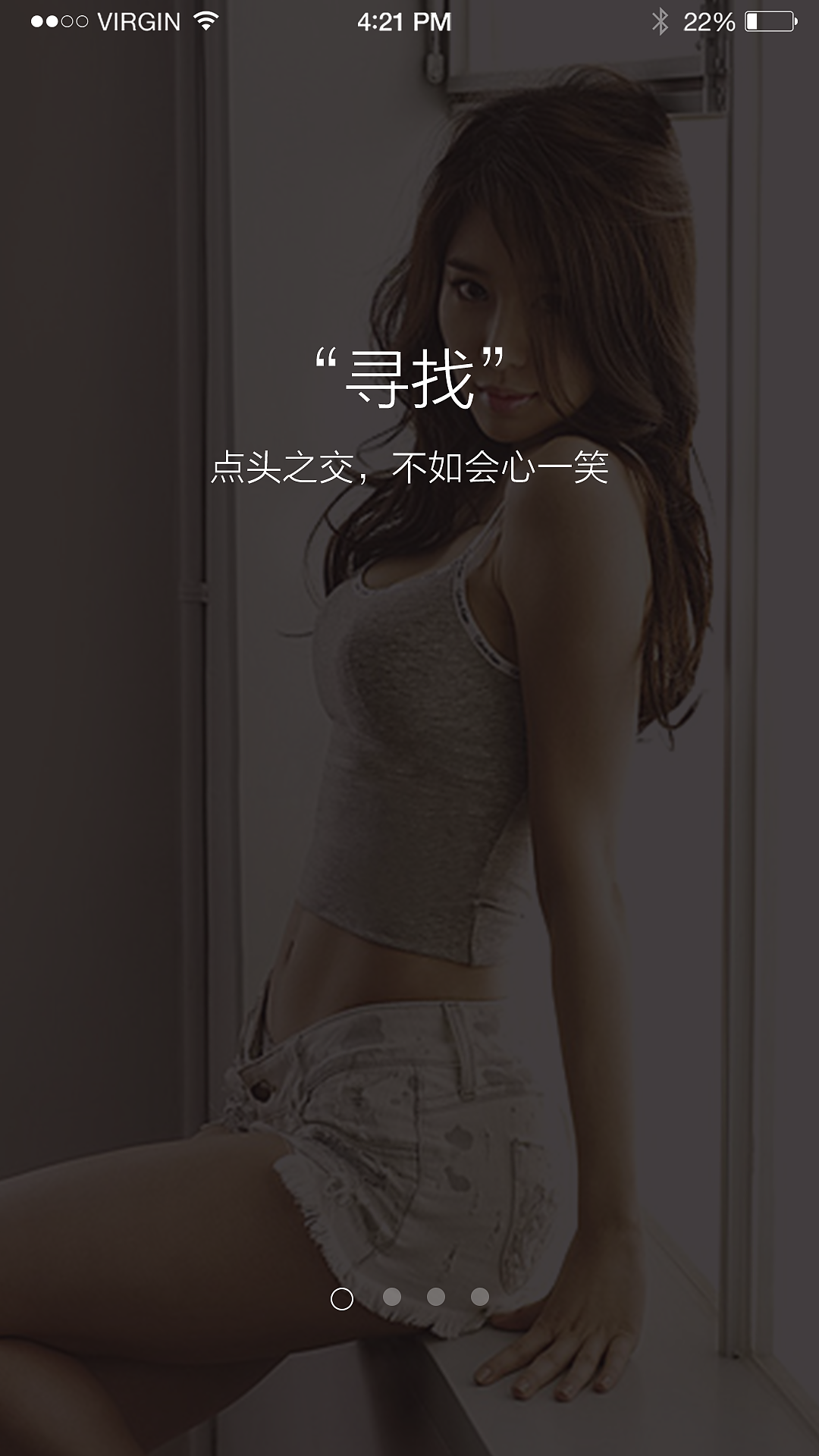 怀伴（图ZODc2MDI0MTY=） - APP界面 - 站酷设计师么失么忘原创素材 - 站酷ZCOOL