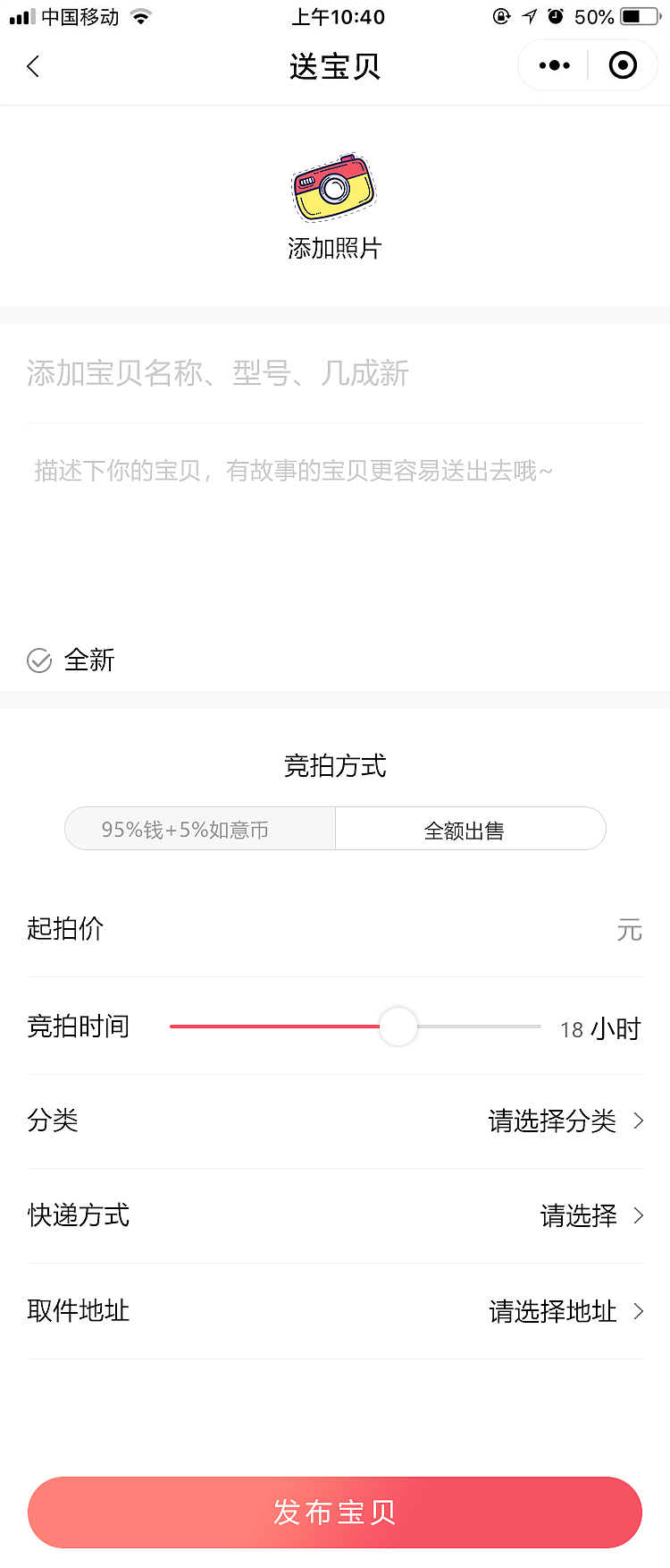 公益大圣（图ZMTU3NTY1OTQw） - APP界面 - 站酷设计师fmj123原创素材 - 站酷ZCOOL