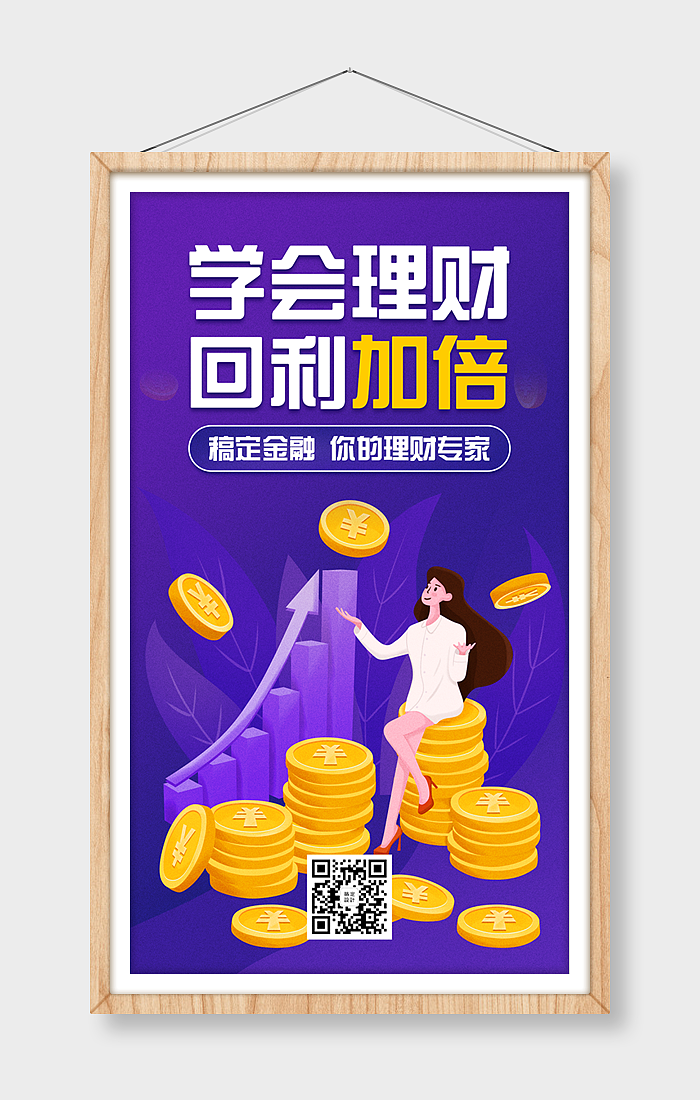 新媒体设计 - 已授权稿定设计（图ZMTc0NzYwODQw） - 海报 - 站酷设计师芝芝绿妍原创素材 - 站酷ZCOOL