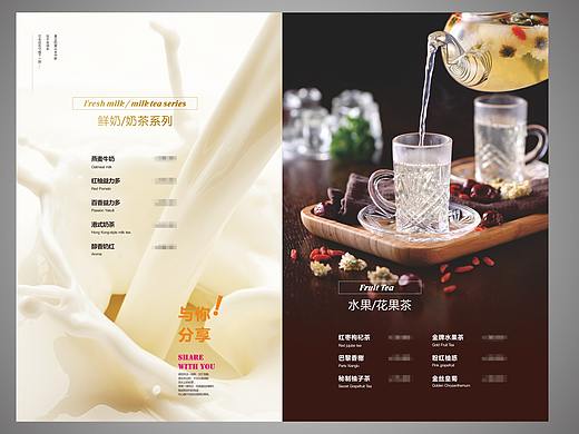 诱人的饮品摄影首选捷达菜谱公司，两岸咖啡饮品单设计