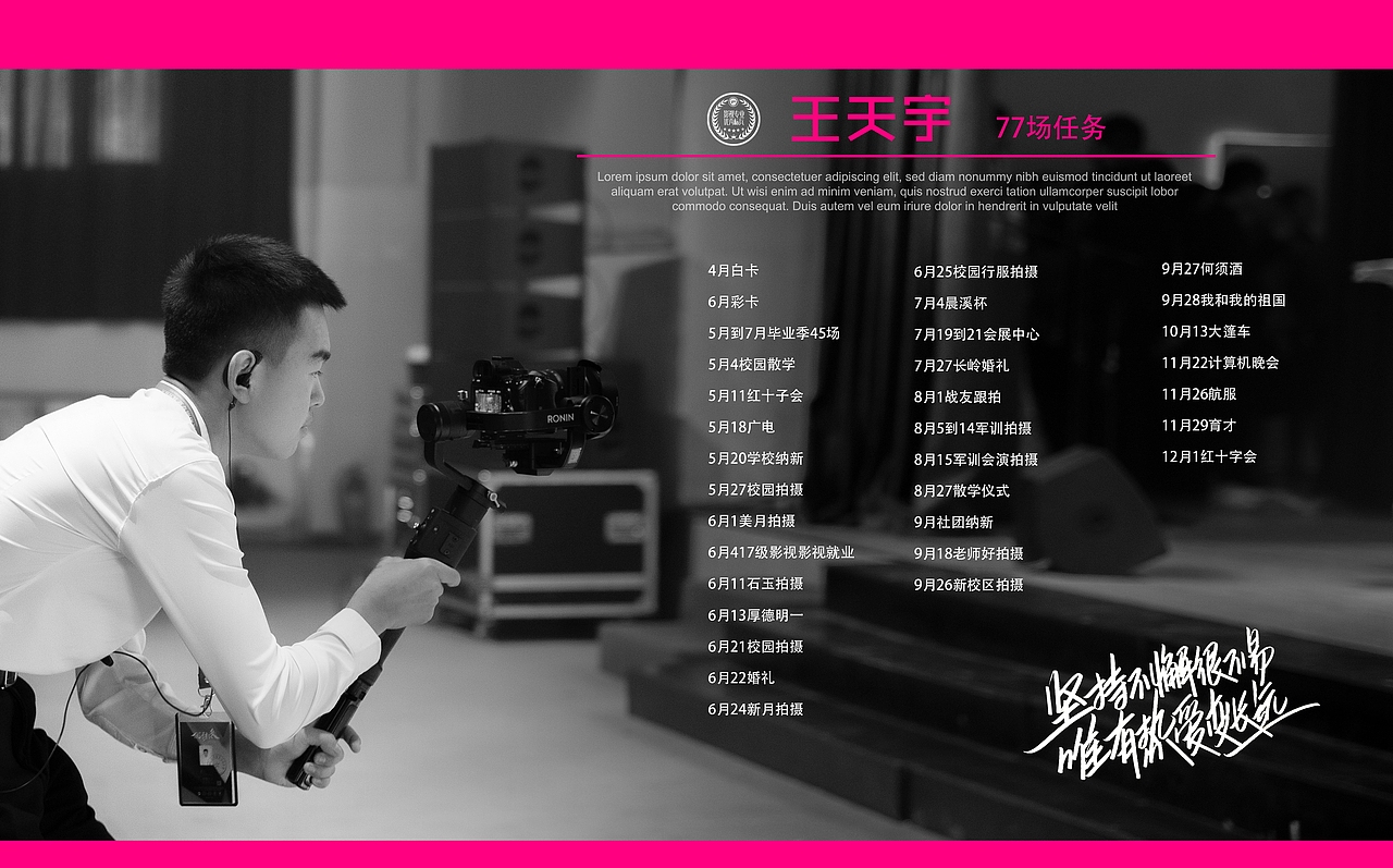 2019年度标兵颁奖典礼（图ZMTg4ODQ4NTg0） - 其他影视 - 站酷设计师振凯影像工作室原创素材 - 站酷ZCOOL