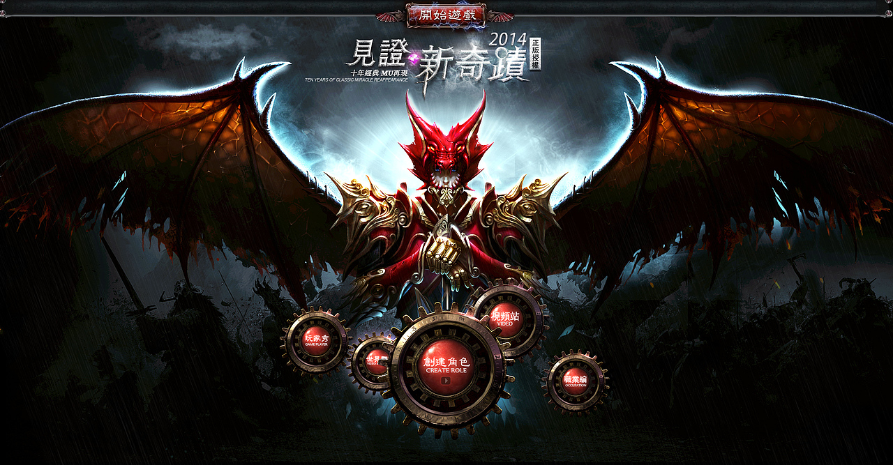 2014年脚印，一大波落地页来袭！（图ZMjU4MjM2OTY=） - 游戏/娱乐 - 站酷设计师Design丶梁帅原创素材 - 站酷ZCOOL
