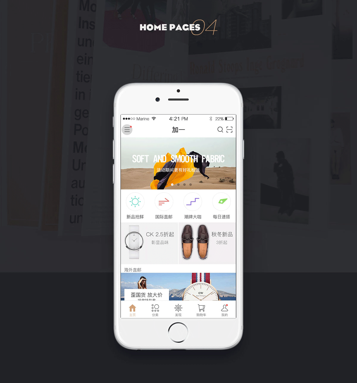 加一app（图ZMzcwOTY4MDQ=） - APP界面 - 站酷设计师狮素原创素材 - 站酷ZCOOL