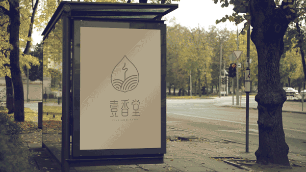 壹香堂logo设计（图ZNDk1NDMyOTI=） - Logo - 站酷设计师9UCD原创素材 - 站酷ZCOOL