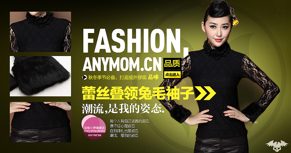 轮播图 海报（图ZNjg3NTUzMzY=） - 休闲/流行服饰 - 站酷设计师不要抢话原创素材 - 站酷ZCOOL