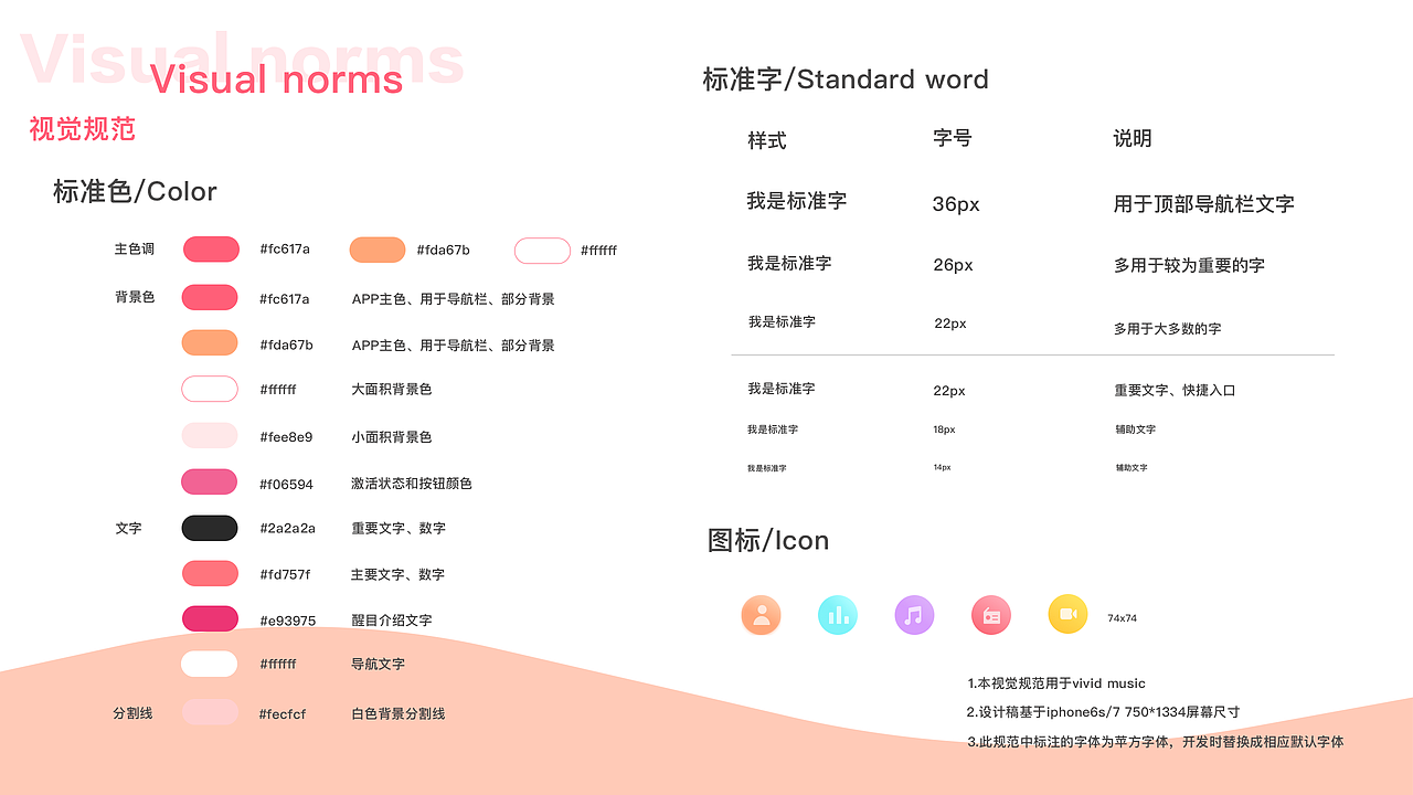 从前慢L个人作品集（图ZMTEwOTQ5NDcy） - APP界面 - 站酷设计师從前慢L原创素材 - 站酷ZCOOL