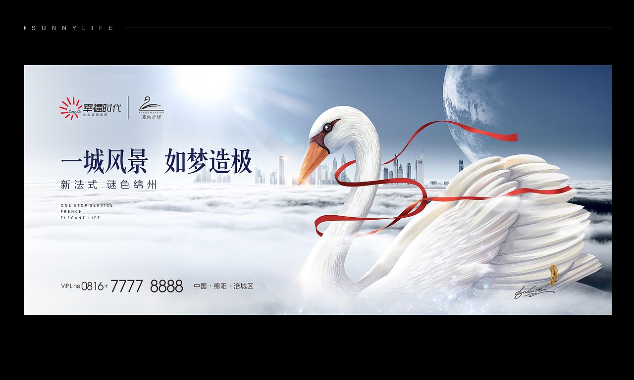 幸福时代地产项目提案（图ZMTc0Mjk2NjY4） - 宣传物料 - 站酷设计师漠北慕南zxl原创素材 - 站酷ZCOOL