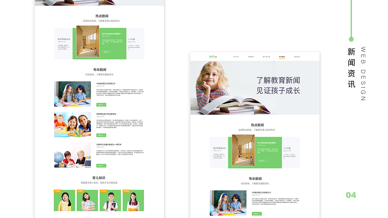 2019-2021 UI设计作品集 教育app（图ZMjYwNjgzNTQ4） - APP界面 - 站酷设计师月亮不走原创素材 - 站酷ZCOOL