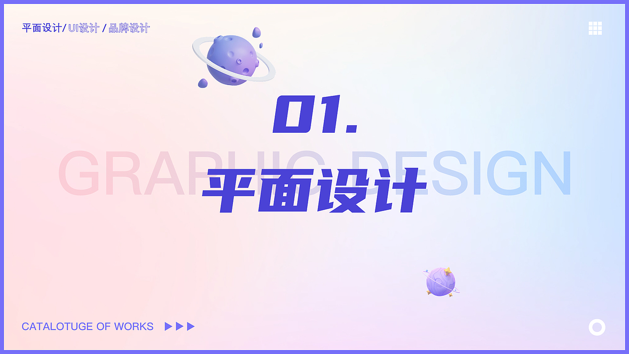 平面设计（图ZMzcyOTIzOTU2） - 宣传物料 - 站酷设计师电鱼玄机原创素材 - 站酷ZCOOL