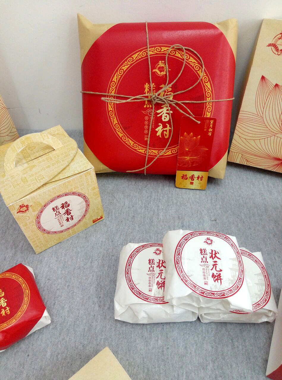 毕业设计包装作品展示效果-记录篇（图ZMjU0Mzc3OTIw） - 包装 - 站酷设计师z雨涵原创素材 - 站酷ZCOOL