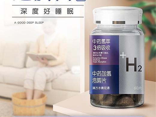 泡脚片详情页