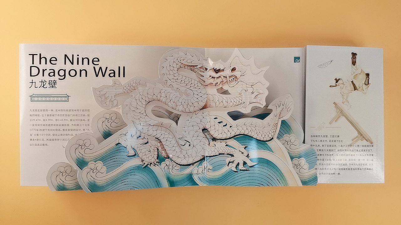 故宫立体书（图ZMjk1MDA4OTAw） - 绘本 - 站酷设计师嘻嘻被占用了原创素材 - 站酷ZCOOL