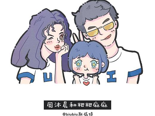 周沐晨和粑粑麻麻（個人主頁-ZNDk2NTI4MTY=） - 創(chuàng)作習(xí)作 - 站酷設(shè)計師biubiu斯威特原創(chuàng)素材 - 站酷ZCOOL