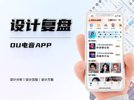 2022 UI设计复盘总结