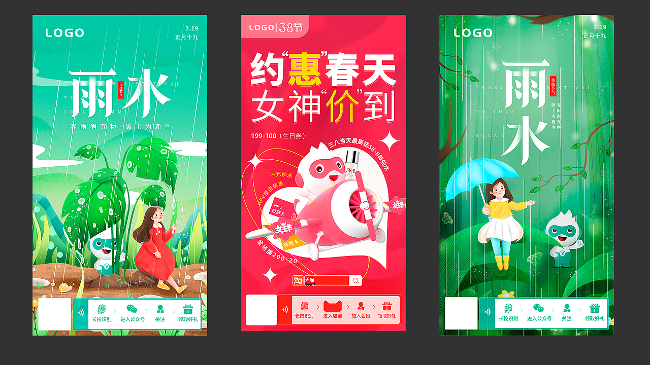 微信海报（图ZMjkxNjA2MTg4） - 海报 - 站酷设计师荒木舟原创素材 - 站酷ZCOOL