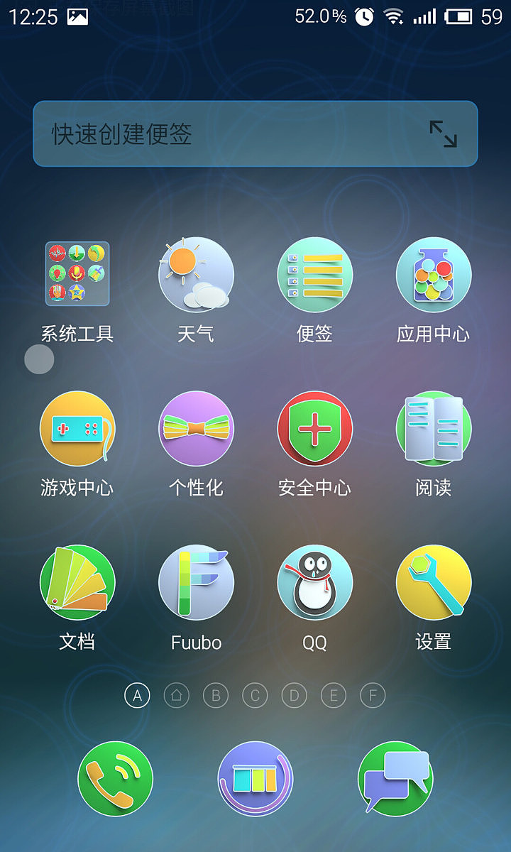飘（图ZMzEyOTIwMDQ=） - 主题/皮肤 - 站酷设计师Gydoooooo原创素材 - 站酷ZCOOL