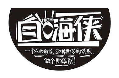 小龙虾火锅包装设计（图ZMTE1ODIxNjg0） - 包装 - 站酷设计师大浉兄品牌策划原创素材 - 站酷ZCOOL