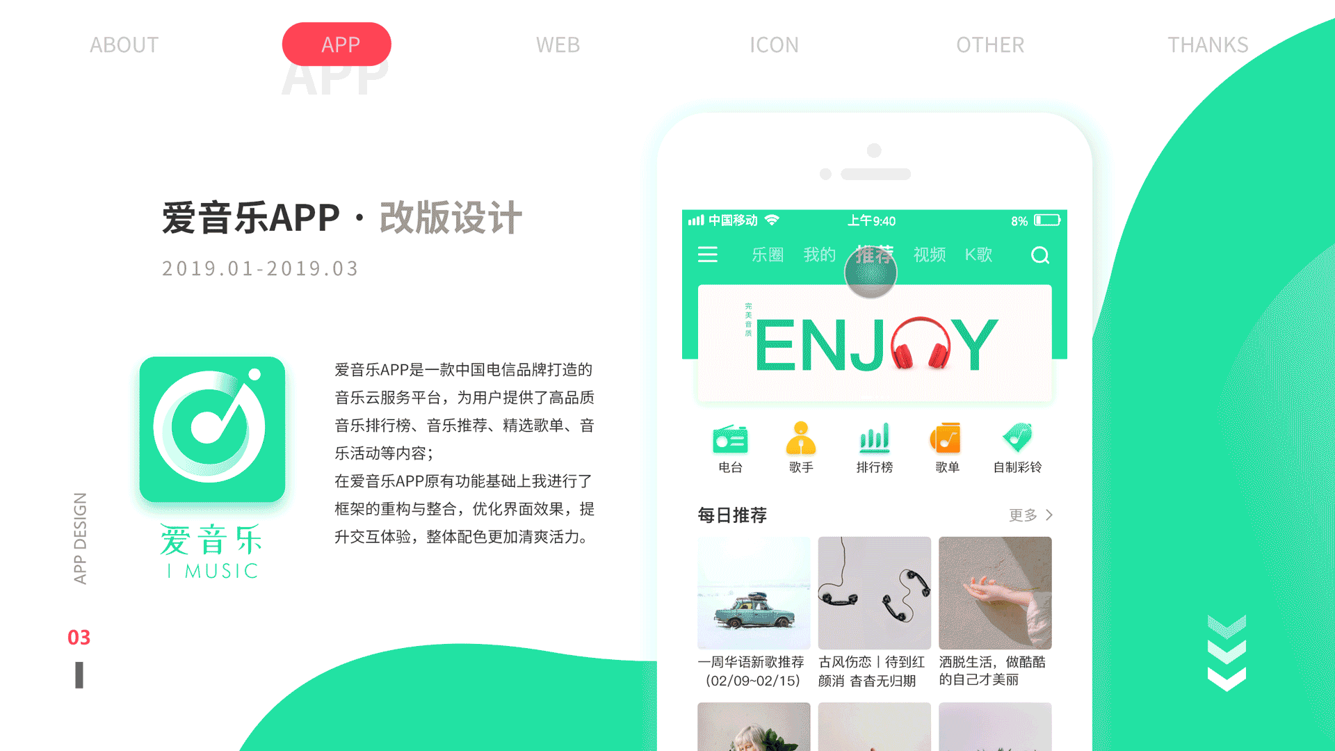 UI作品集（图ZMTU1NTc0Mjk2） - 其他UI - 站酷设计师MiracleX原创素材 - 站酷ZCOOL