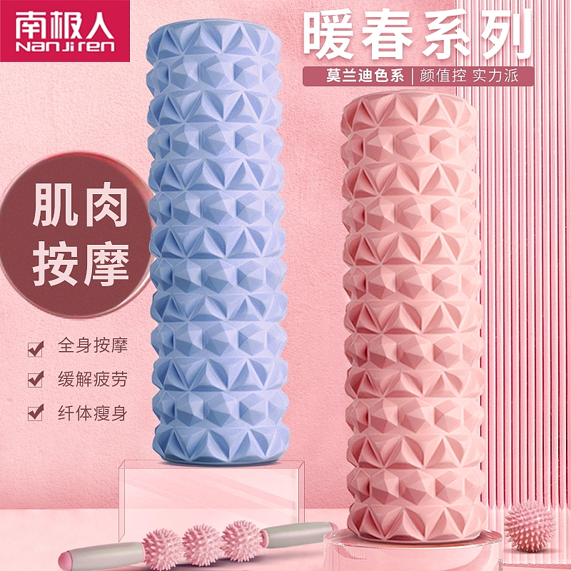 泡沫轴主图设计（图ZMjM2NjI0NDk2） - 电商 - 站酷设计师牧桦desu原创素材 - 站酷ZCOOL