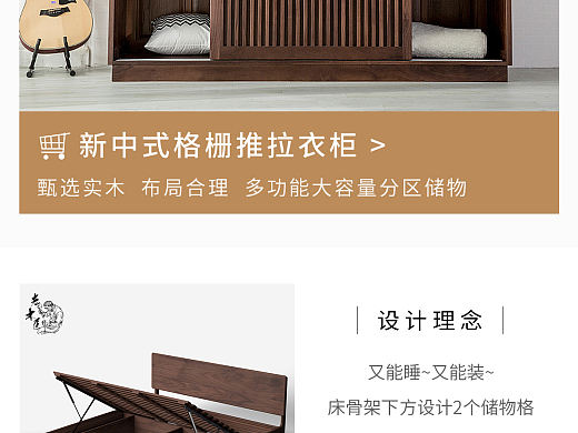 家居百货-家具手机端首页