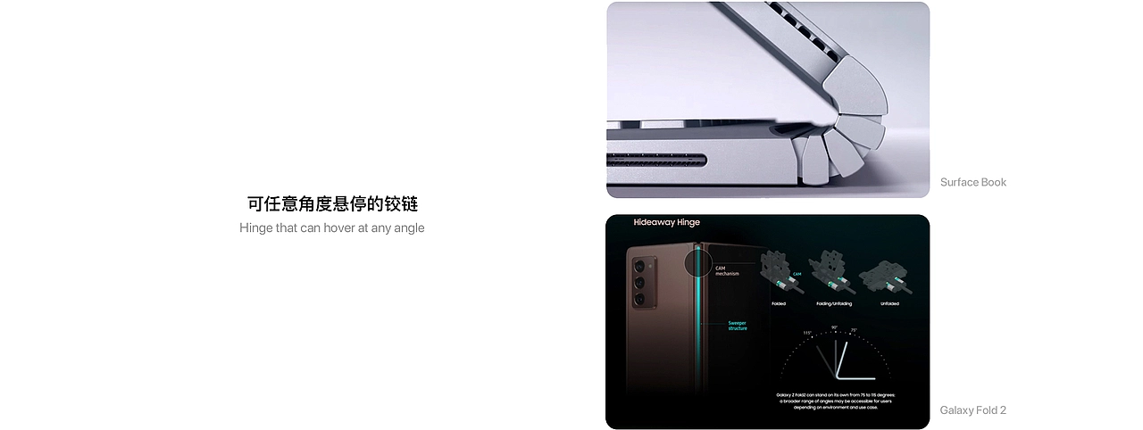 ROYOLE丨柔性汽车中控屏