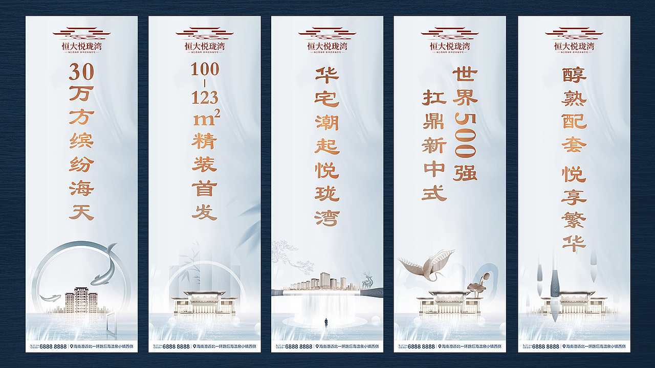 地产提案（图ZMjY2OTcxNTA0） - 海报 - 站酷设计师Long_HQ原创素材 - 站酷ZCOOL