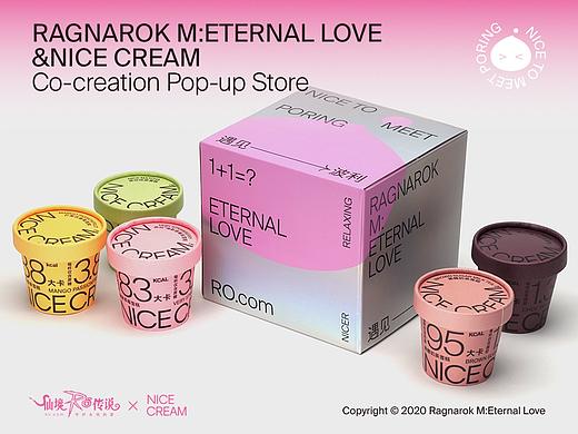 仙境传说ROxNICECREAM联名快闪店