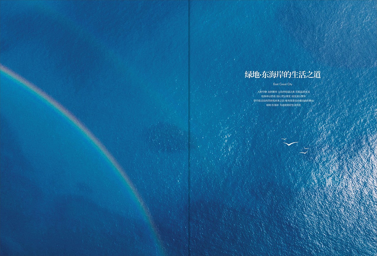 楼书（图ZMjgyNDcxNDI4） - 书籍/画册 - 站酷设计师K半分笑原创素材 - 站酷ZCOOL