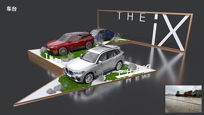 汽车试驾体验（驭电而行 超越自心主题）活动策划方案