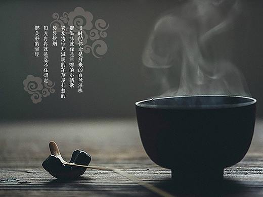 中国风画册