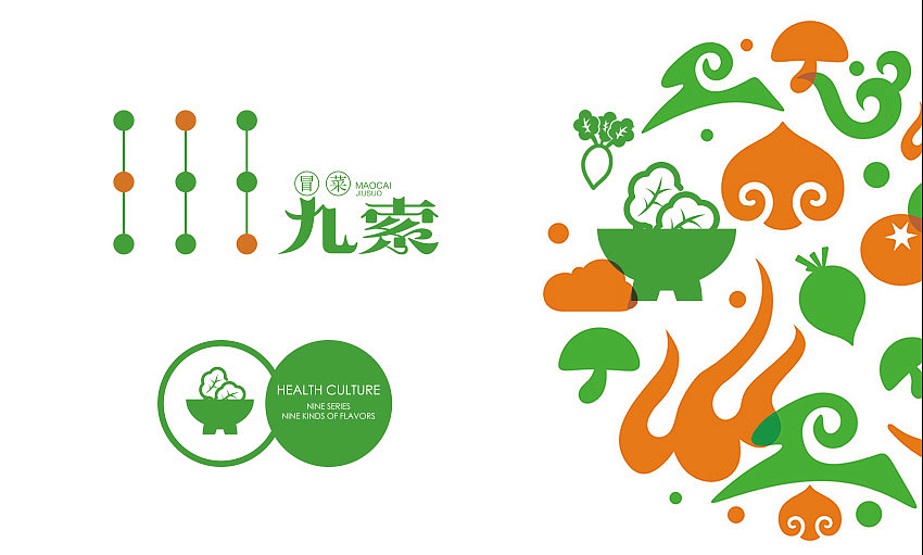 九索logo提案