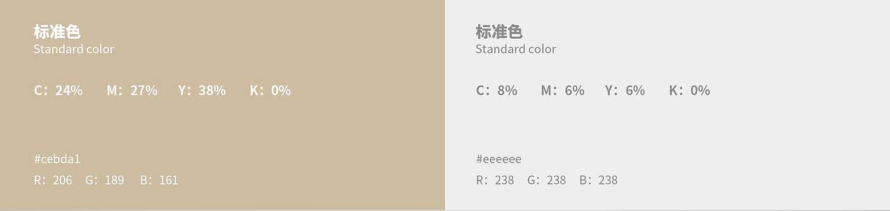 “盒子教育”战略定位沙龙主题策划（图ZMjMyMTQyMjQ4） - 品牌 - 站酷设计师巨蜂创意原创素材 - 站酷ZCOOL