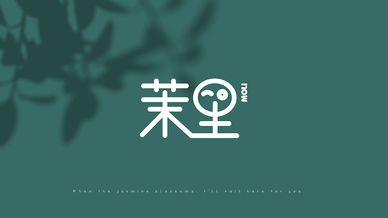 茉里（图ZMjMyODg3MzYw） - 品牌 - 站酷设计师dawangbaba原创素材 - 站酷ZCOOL