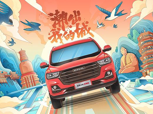 表里山河,锦绣山西