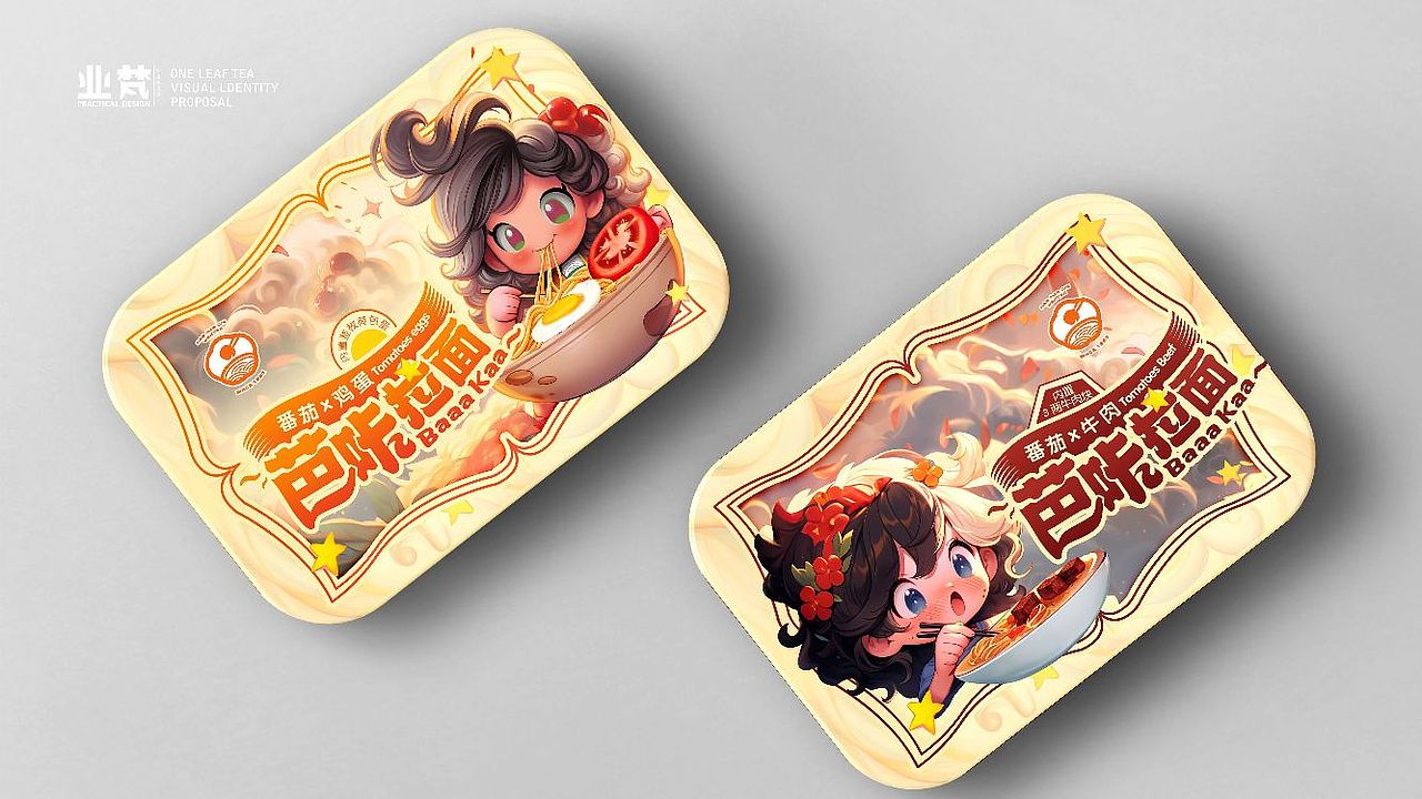 midjourney实用包装设计（图ZMzQ1MTM4MTc2） - 包装 - 站酷设计师业梵设计原创素材 - 站酷ZCOOL