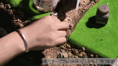 用AB水来制作河水
水深控制在1cm以下