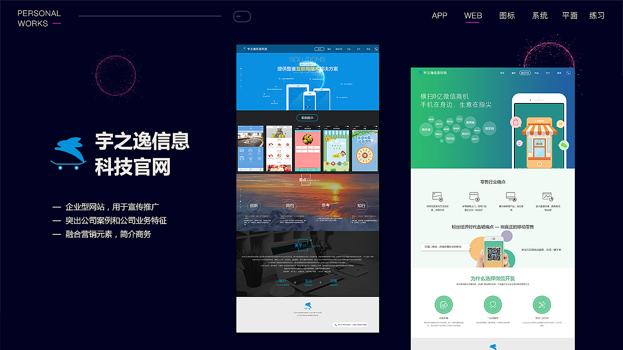 设计师简历（图ZMTYyOTM4MjY0） - 其他 - 站酷设计师小君81原创素材 - 站酷ZCOOL