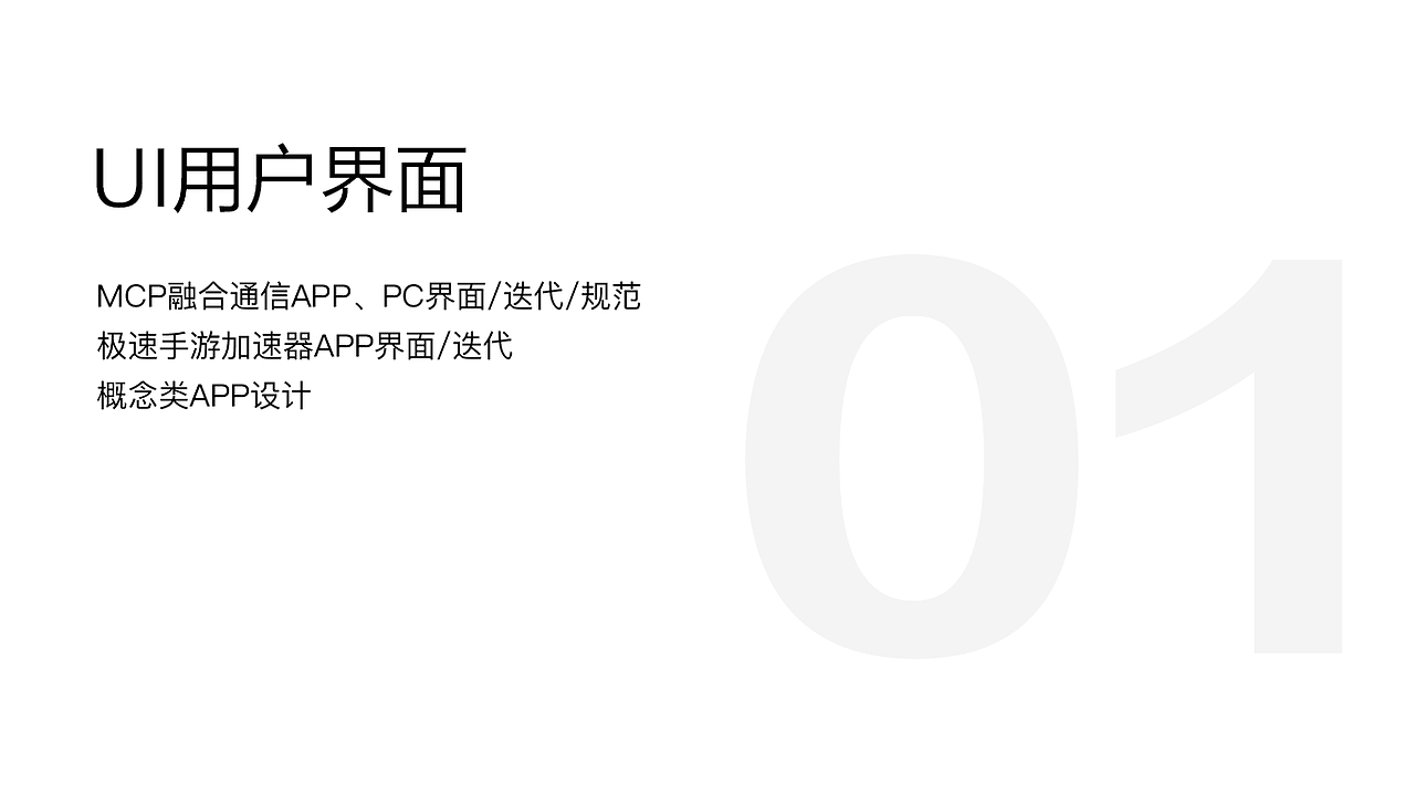 2020作品集（图ZMjI4NzEwMzQ0） - APP界面 - 站酷设计师M_JoJo原创素材 - 站酷ZCOOL